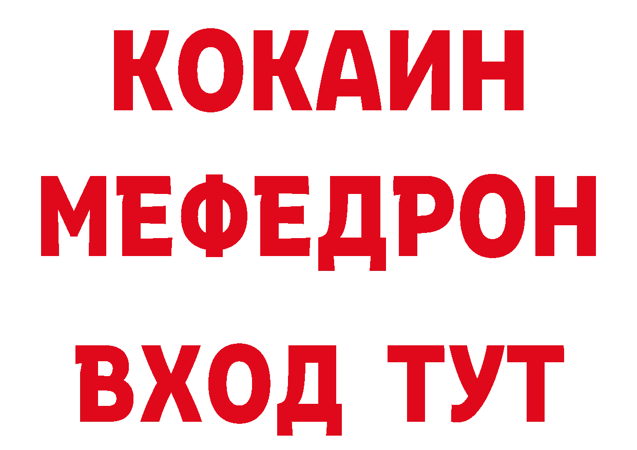 Кодеин напиток Lean (лин) ССЫЛКА это блэк спрут Ермолино